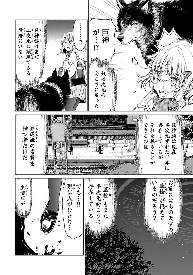 Image #37