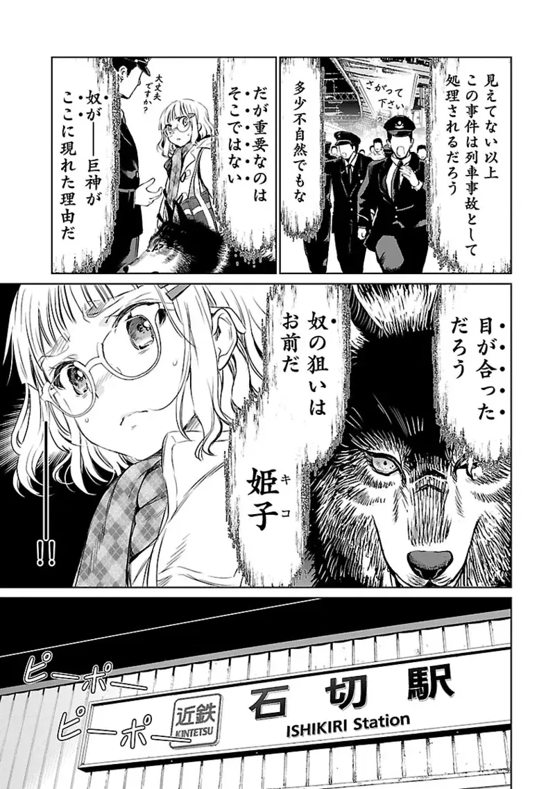 Image #38