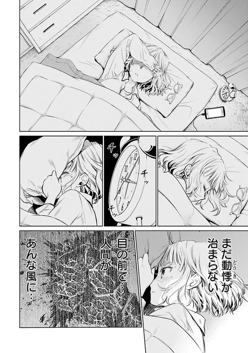 Image #41