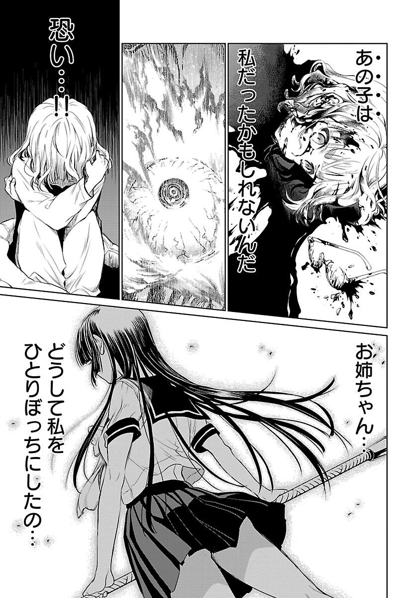 Image #42