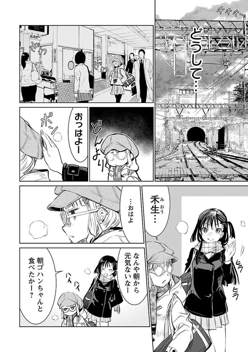 Image #43