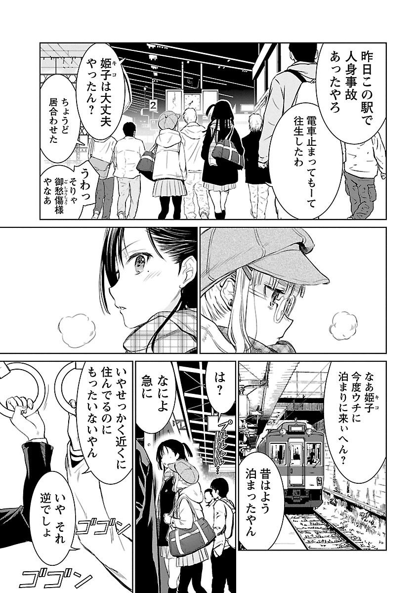 Image #44