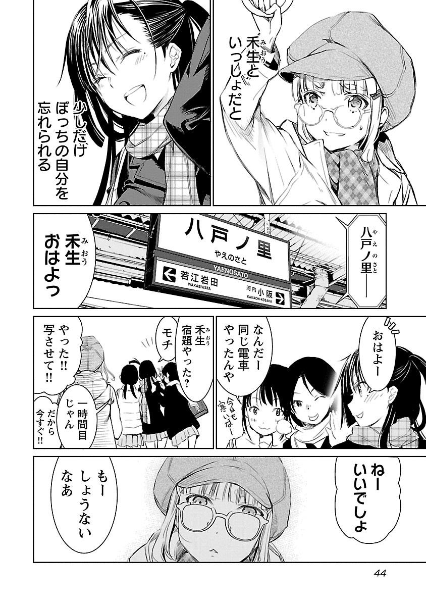 Image #45
