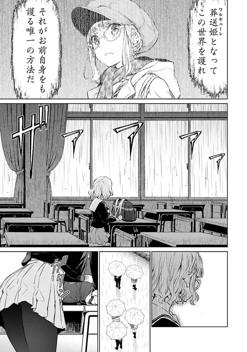 Image #48