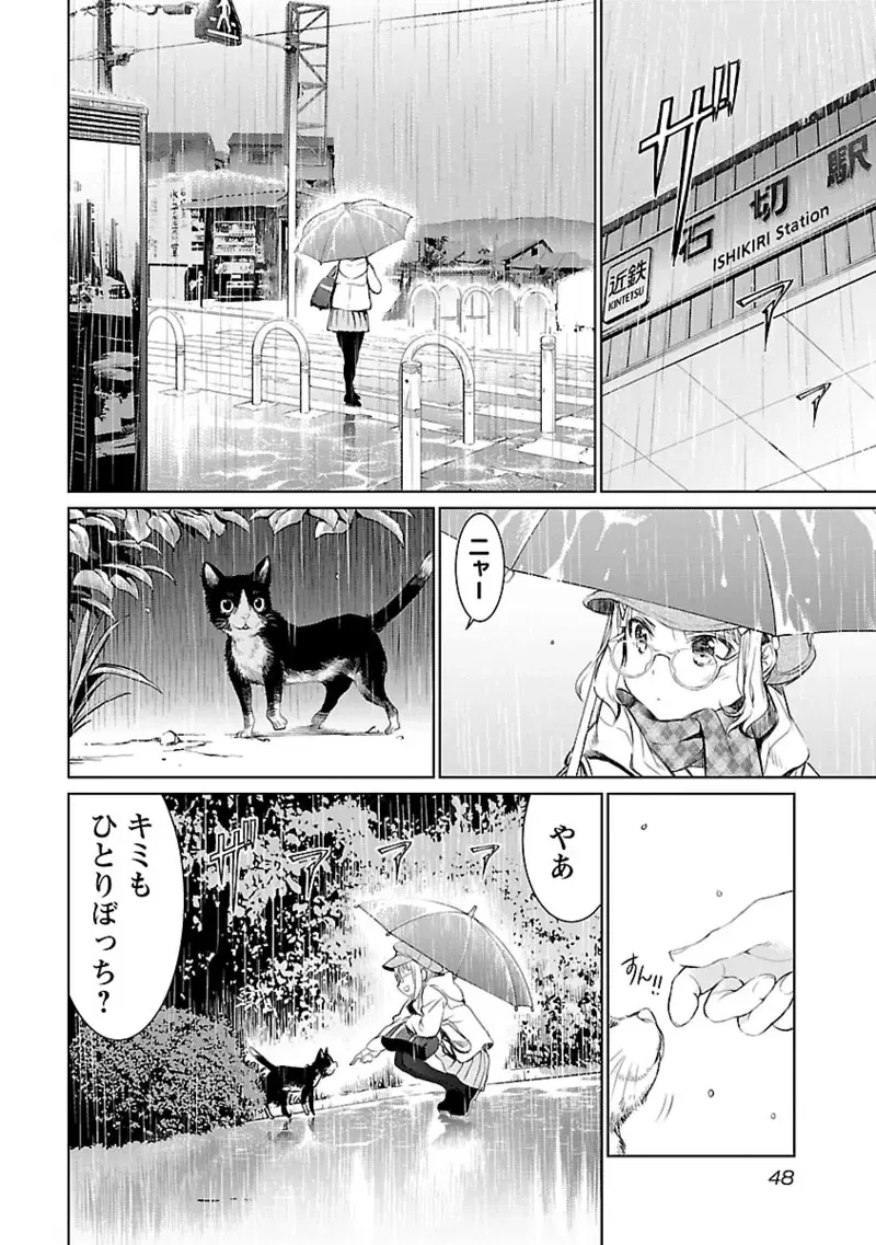 Image #49