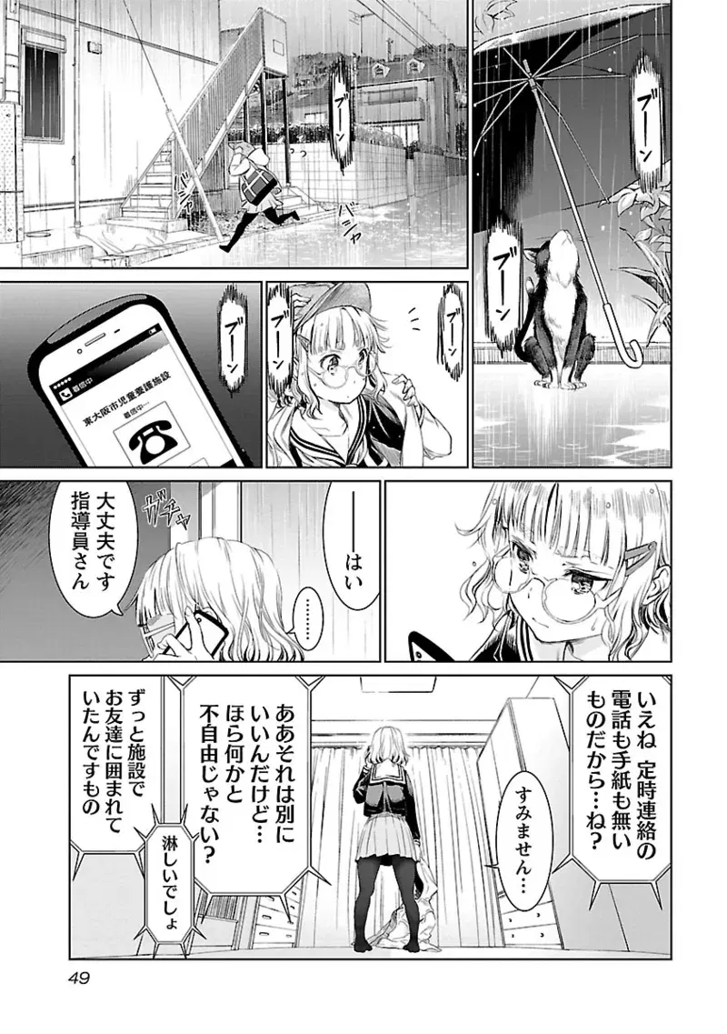 Image #50