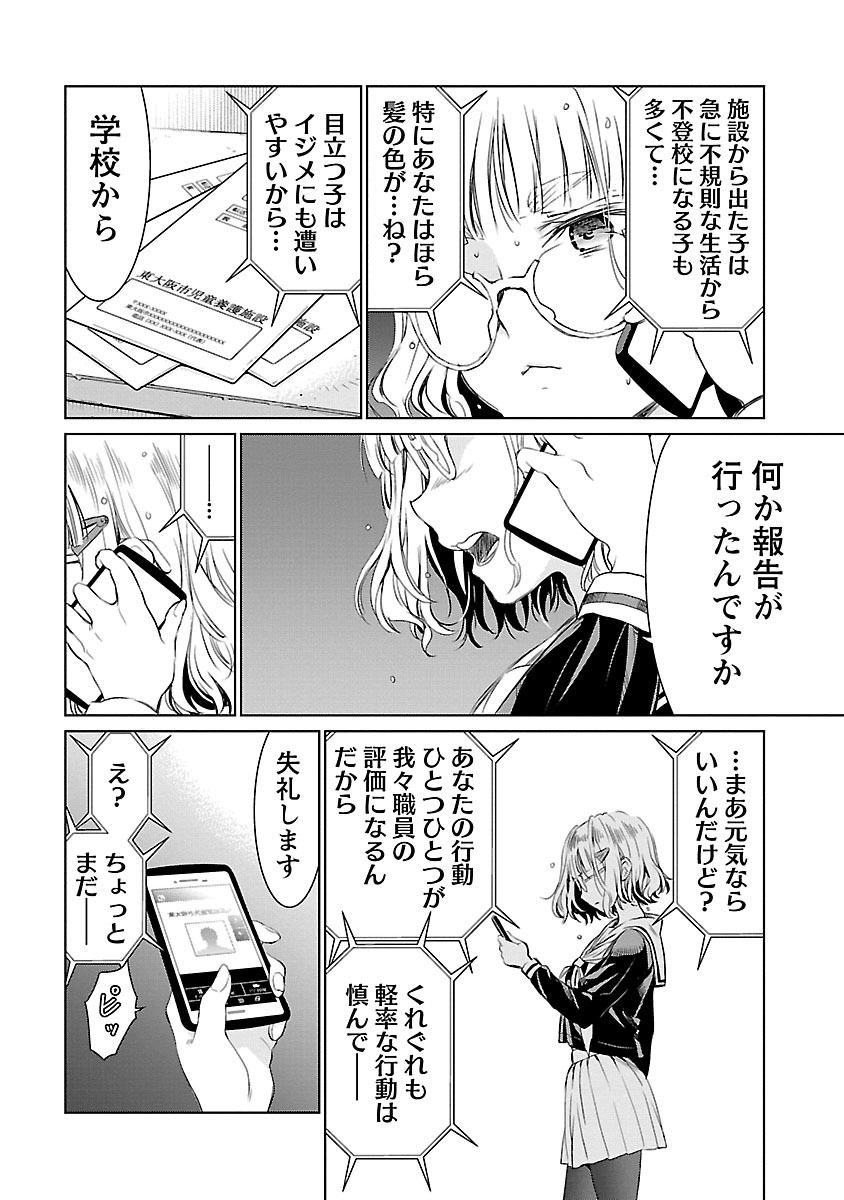 Image #51