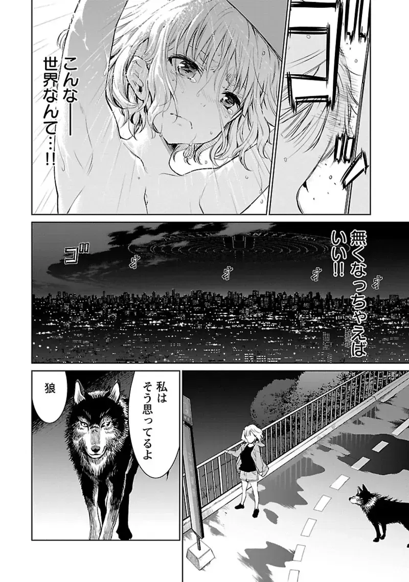 Image #53