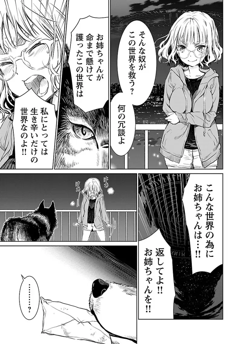 Image #54