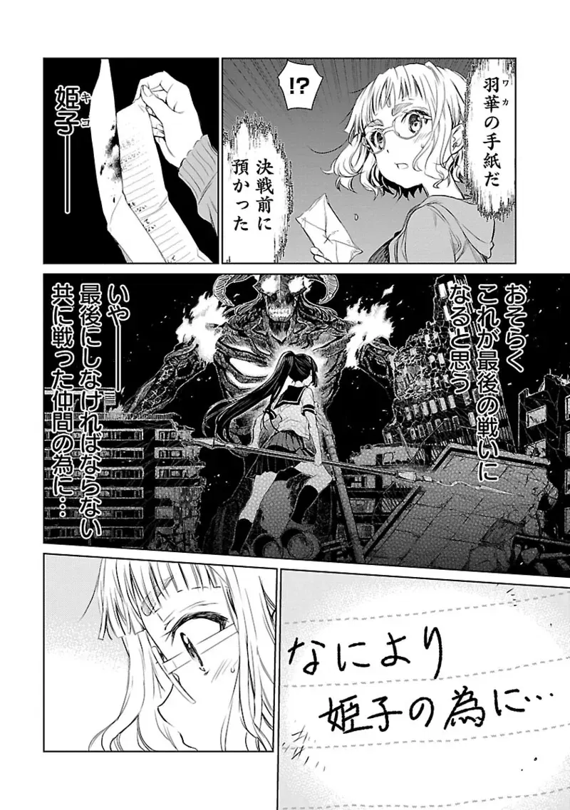 Image #55