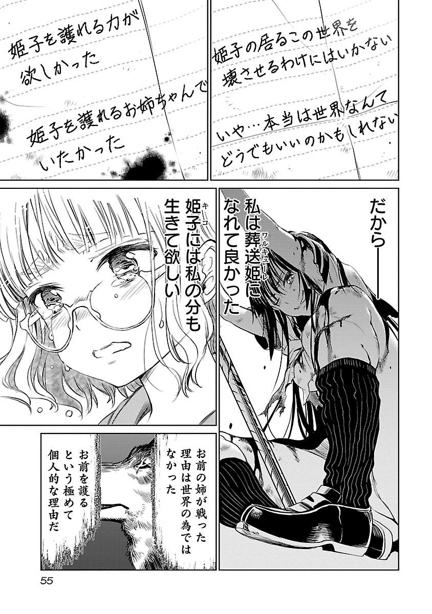 Image #56