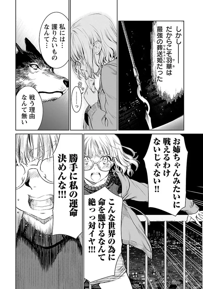 Image #57