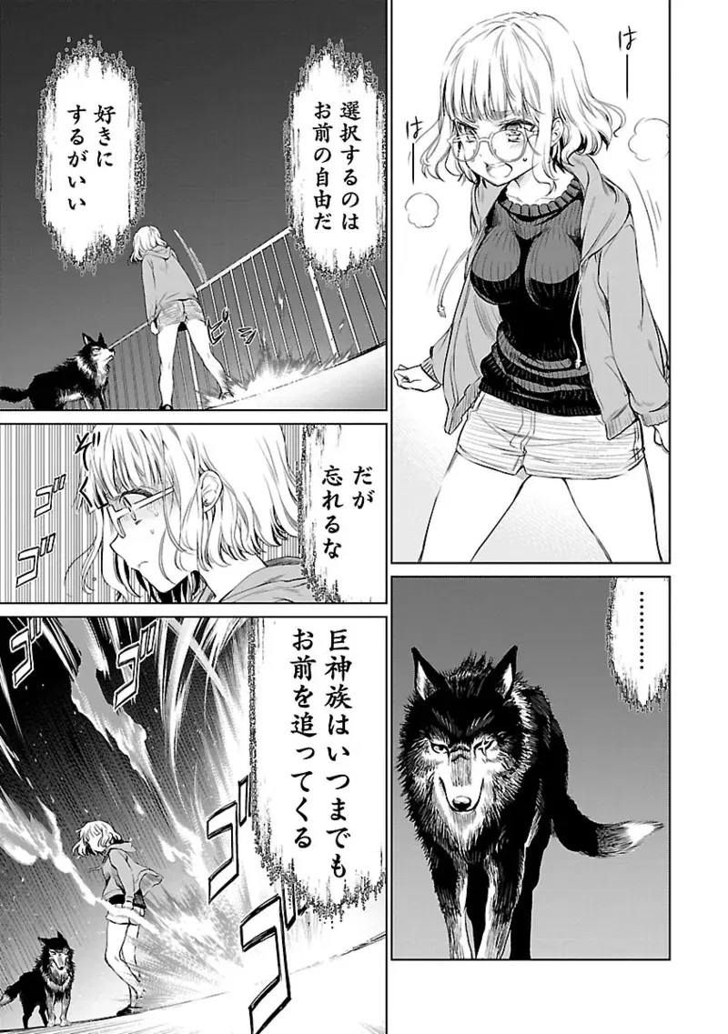 Image #58