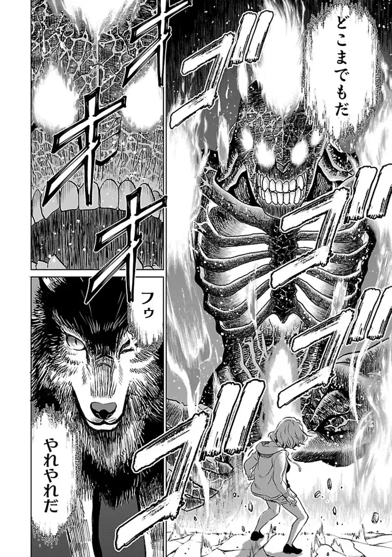 Image #59