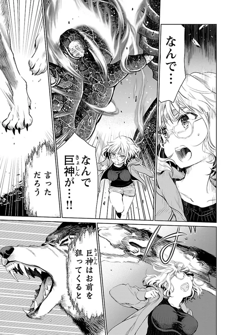 Image #64