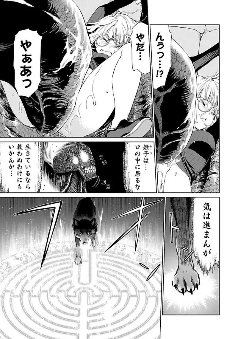Image #68