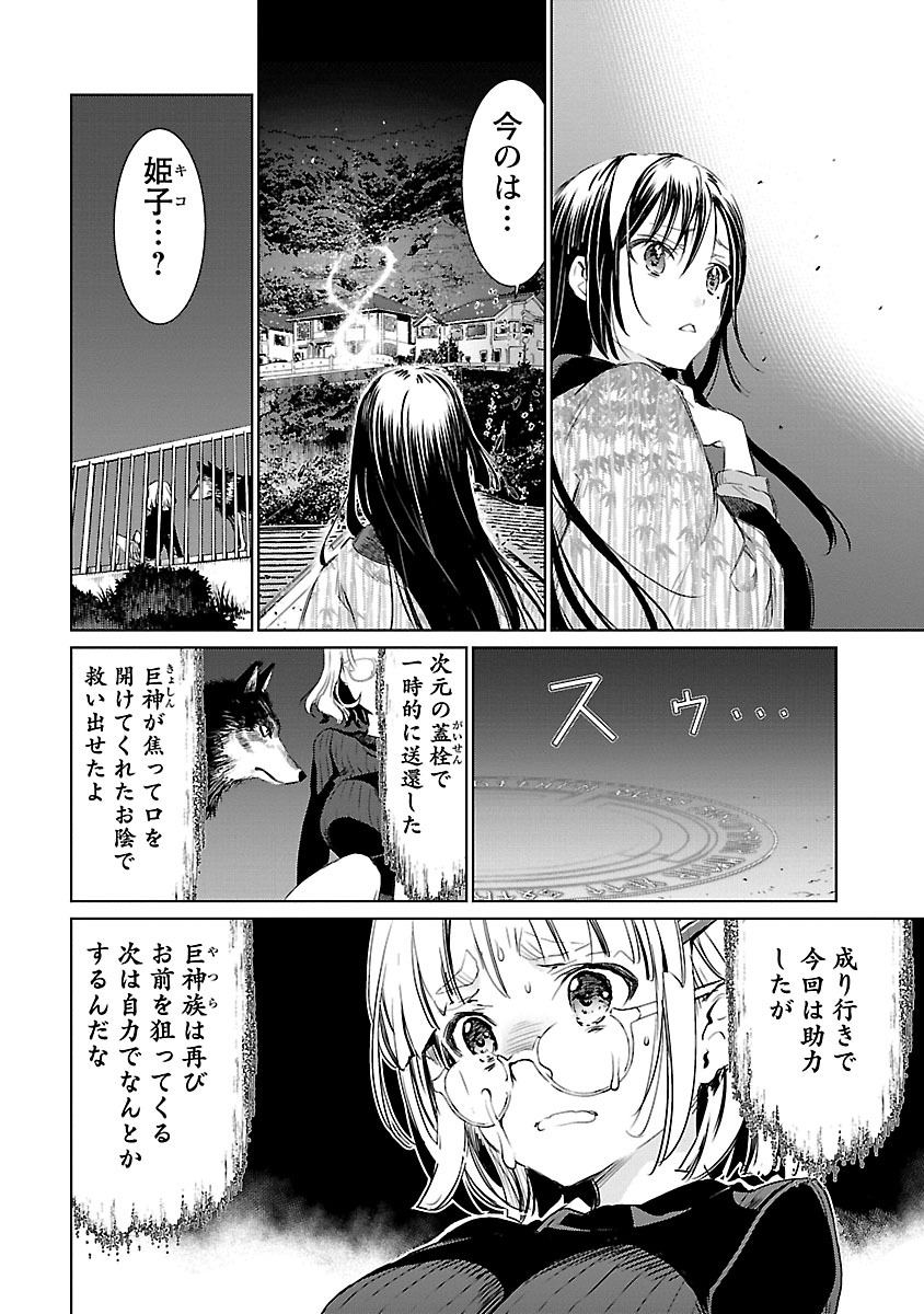 Image #73
