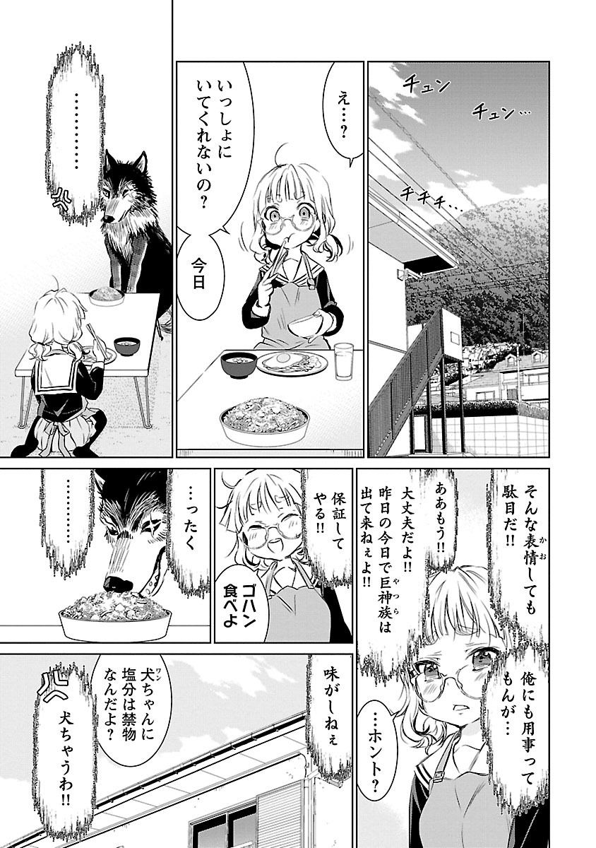 Image #78