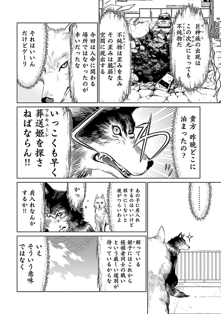 Image #83