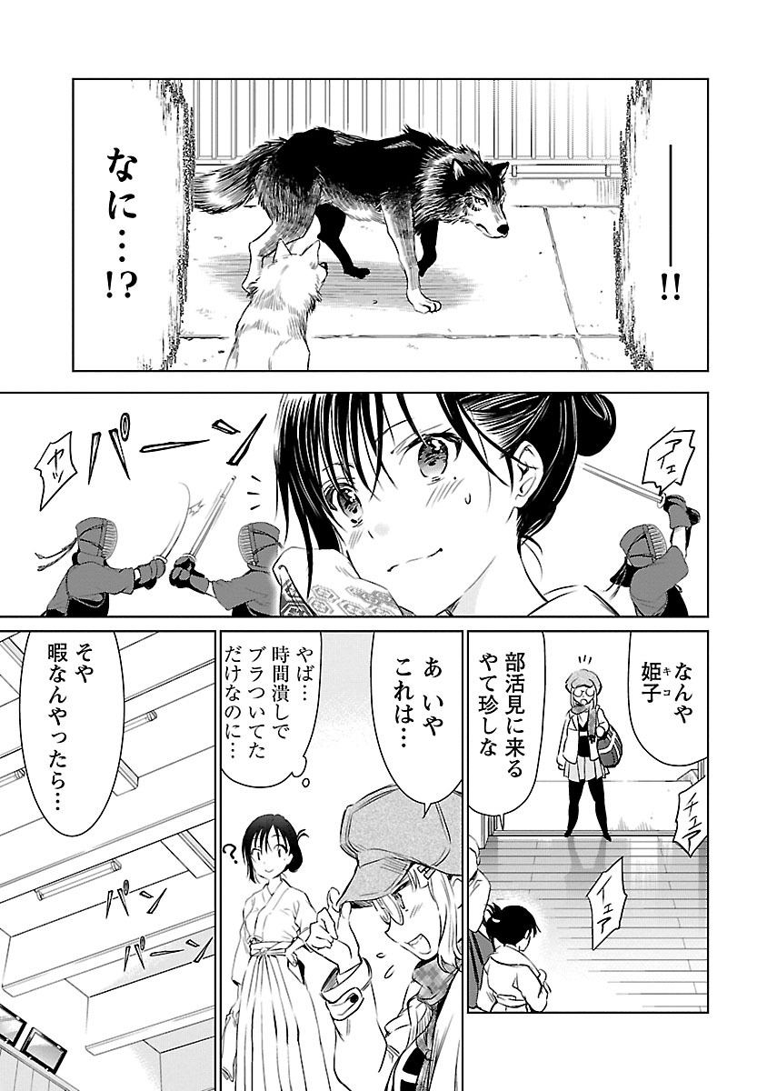 Image #84