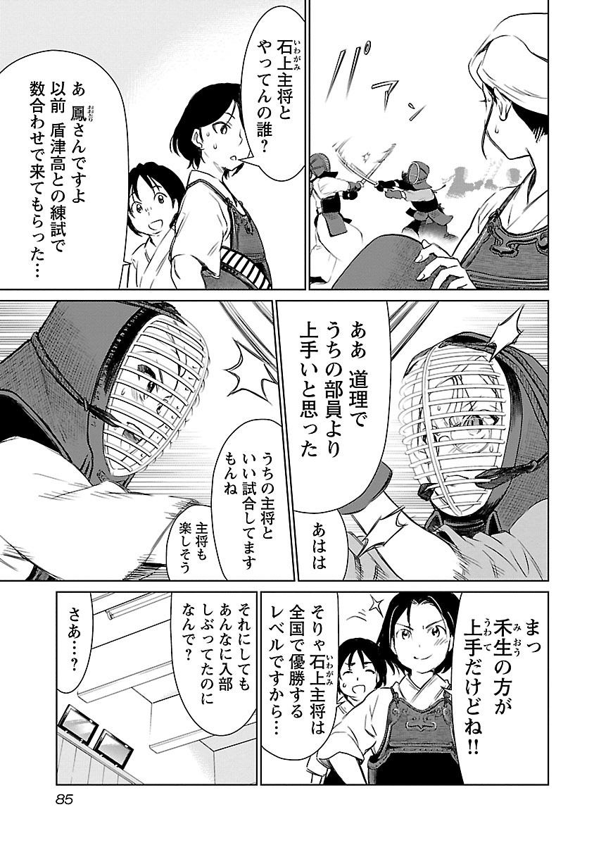 Image #86