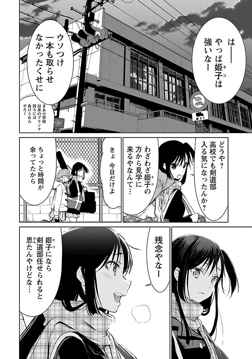 Image #87