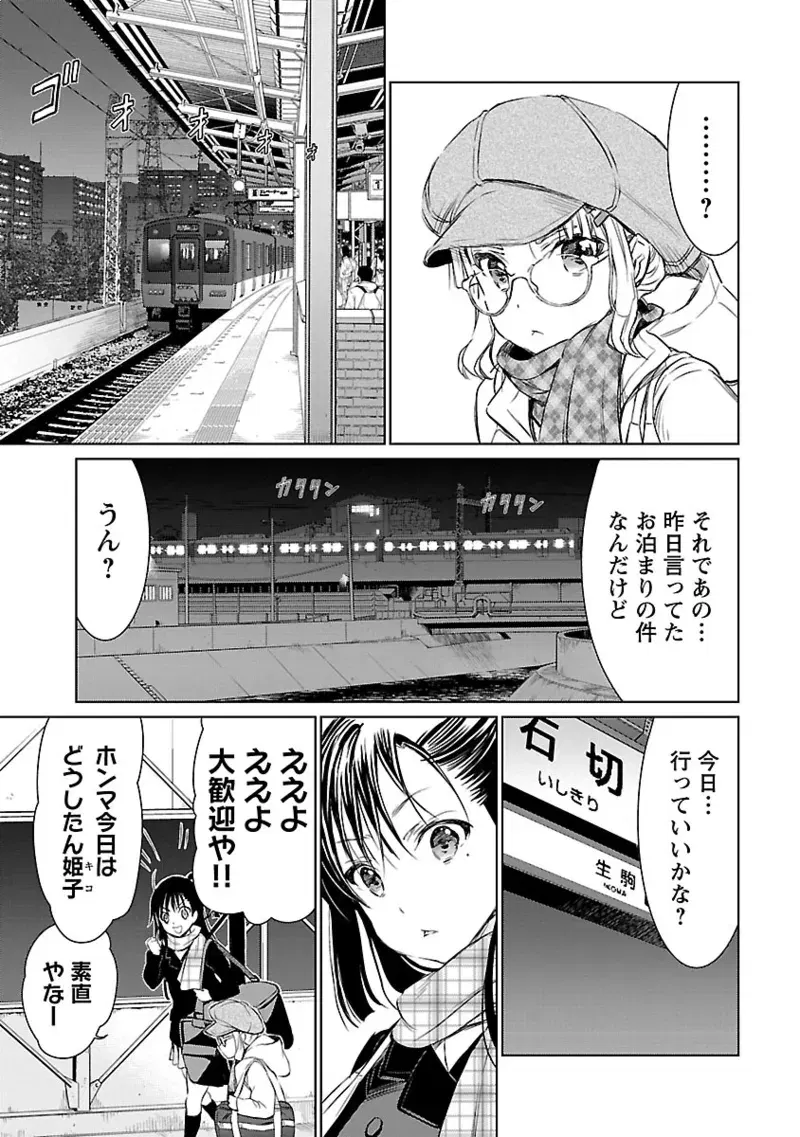 Image #88