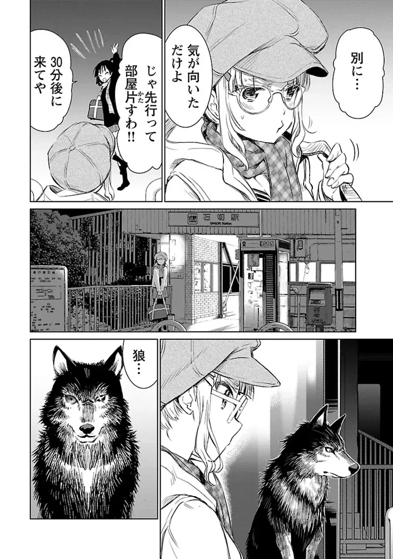 Image #89