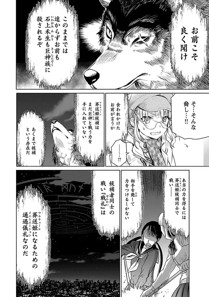 Image #95