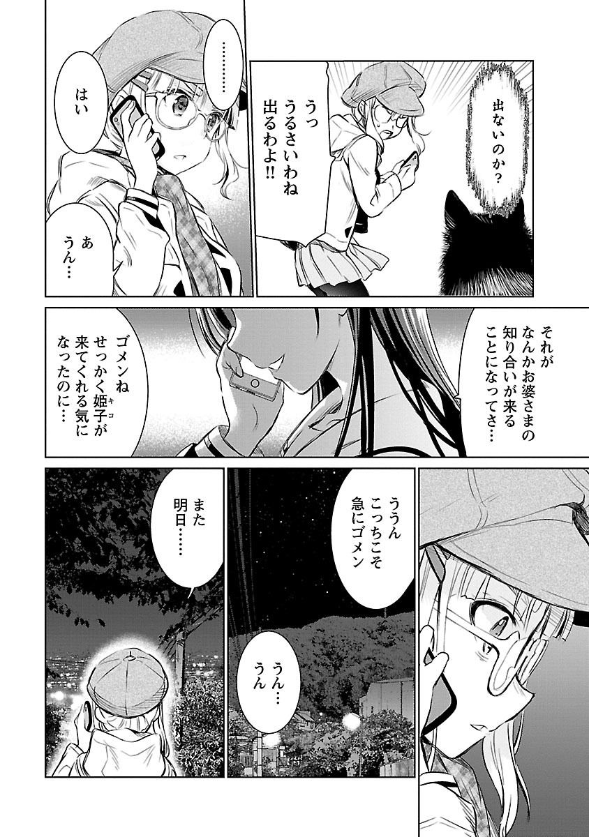 Image #97