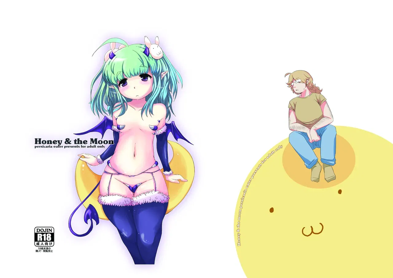 (Persicaria Eater (Iida Rokuyuu)) Honey & the Moon (Phiên bản kỹ thuật số) - Thư Viện Hentai - Image 1
