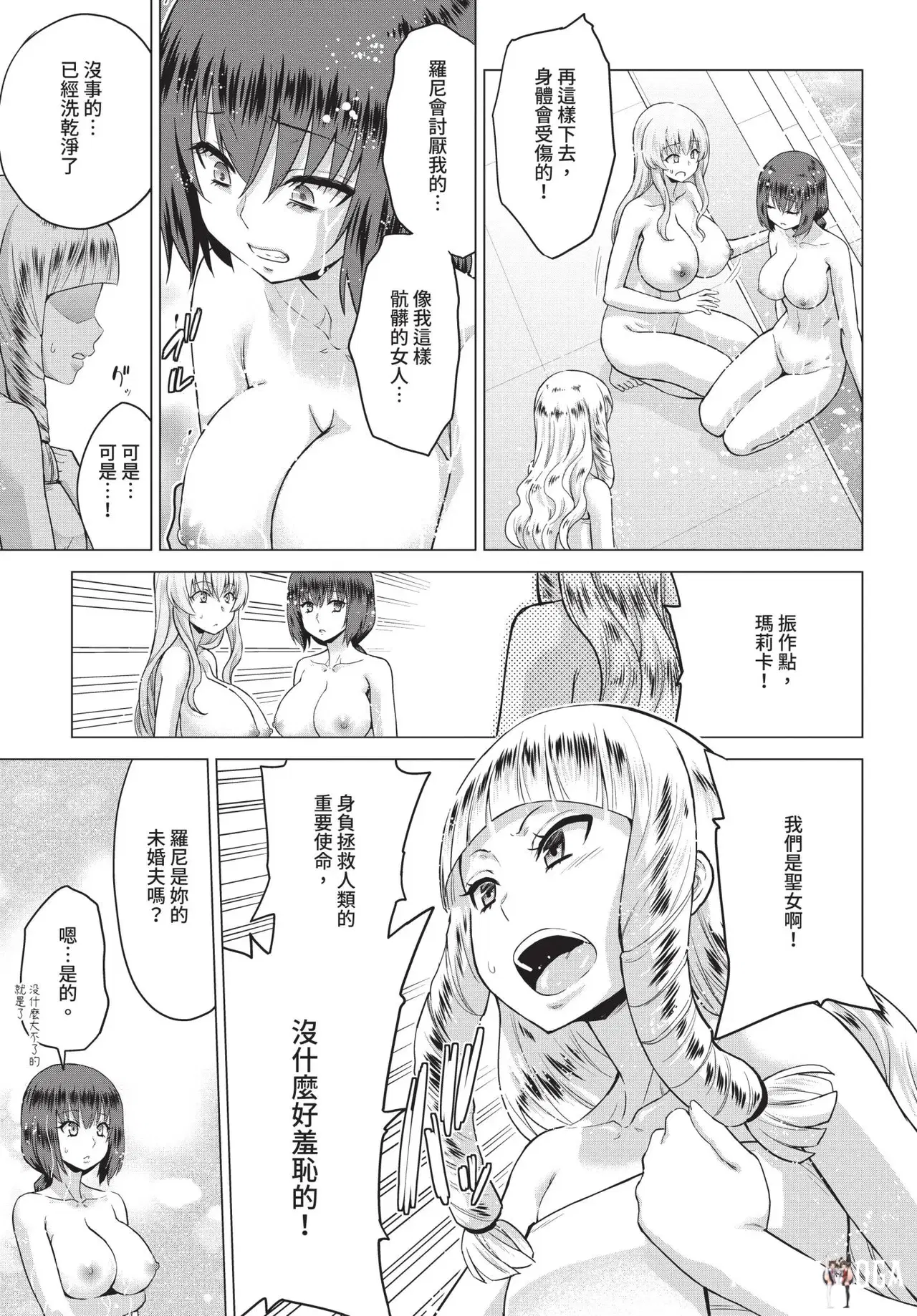 Image #119