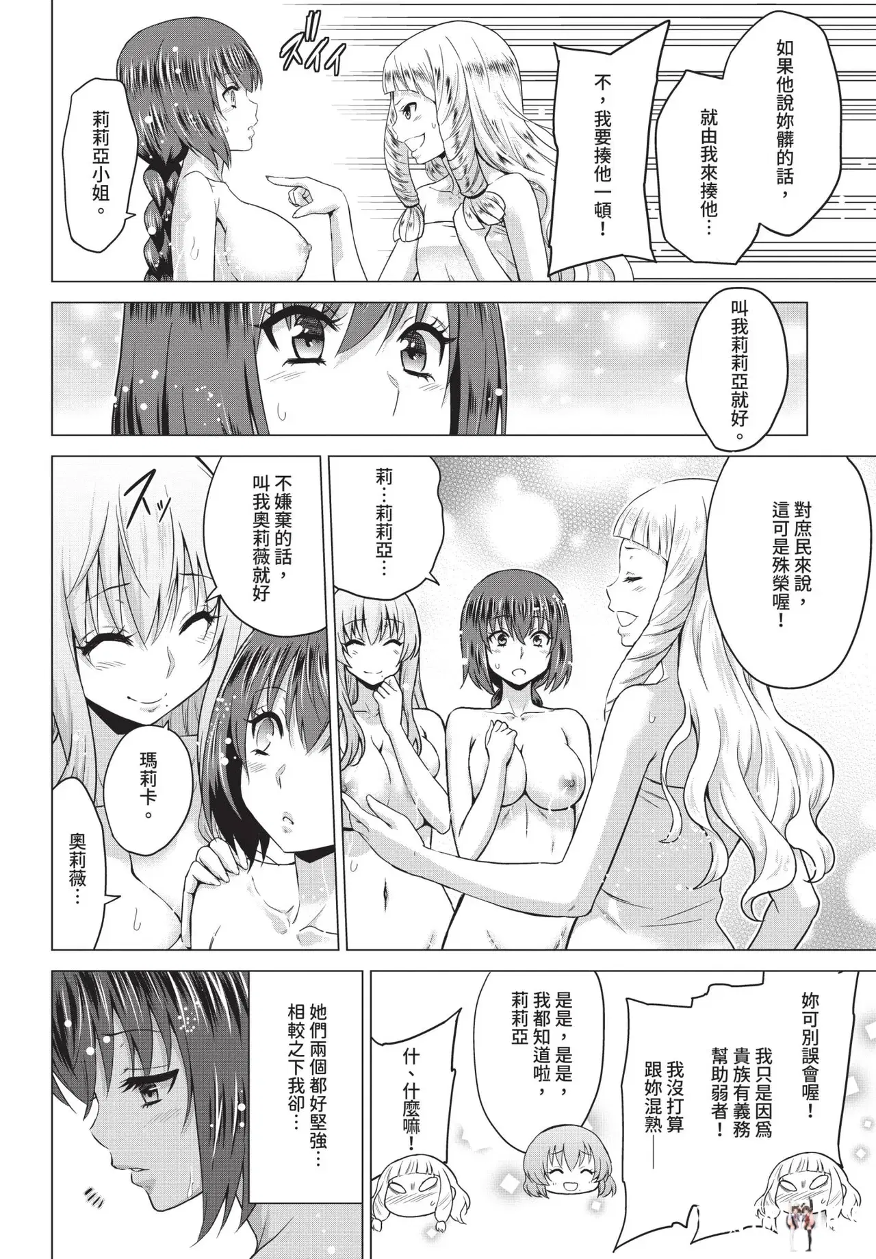 Image #120