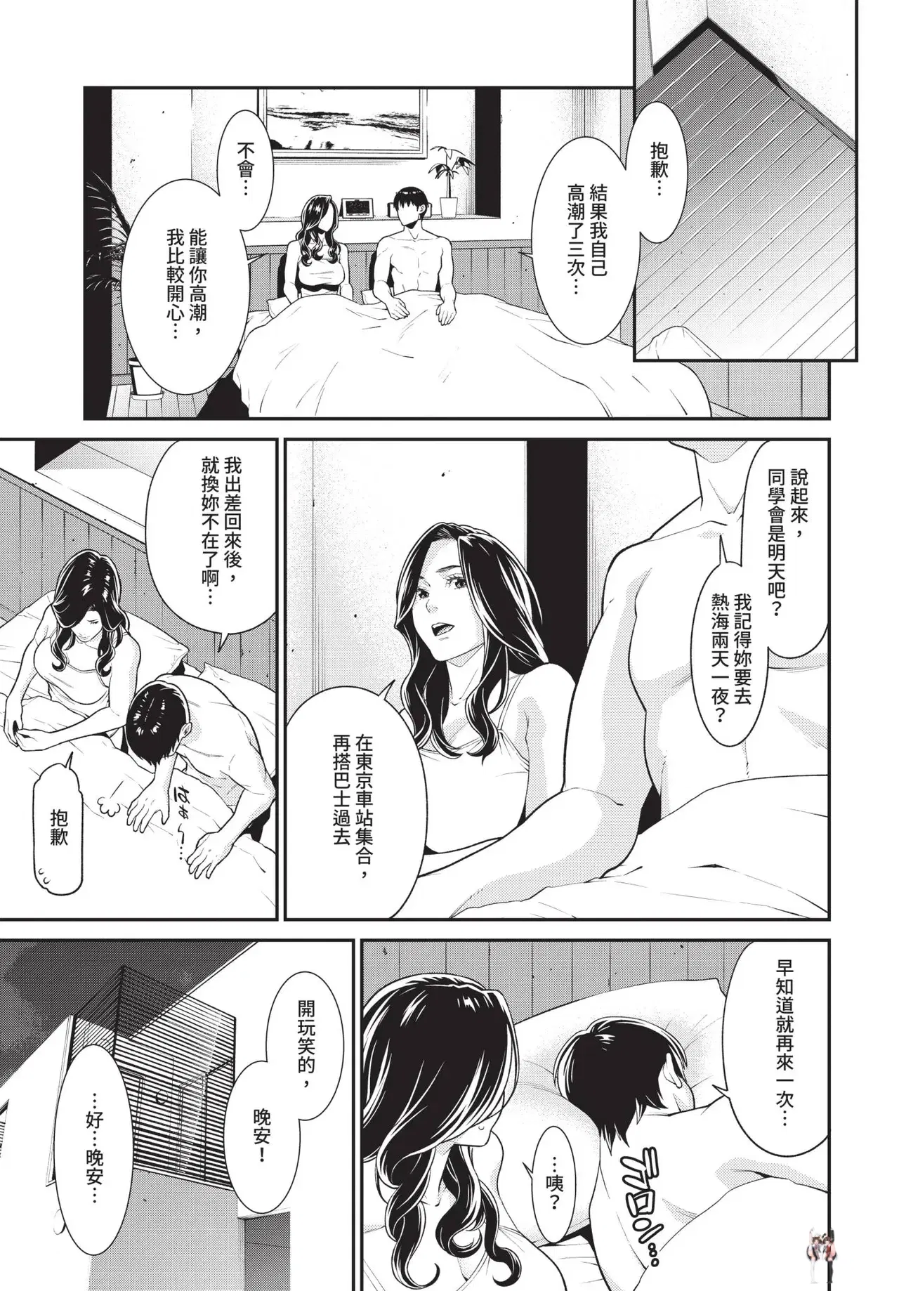 Image #133