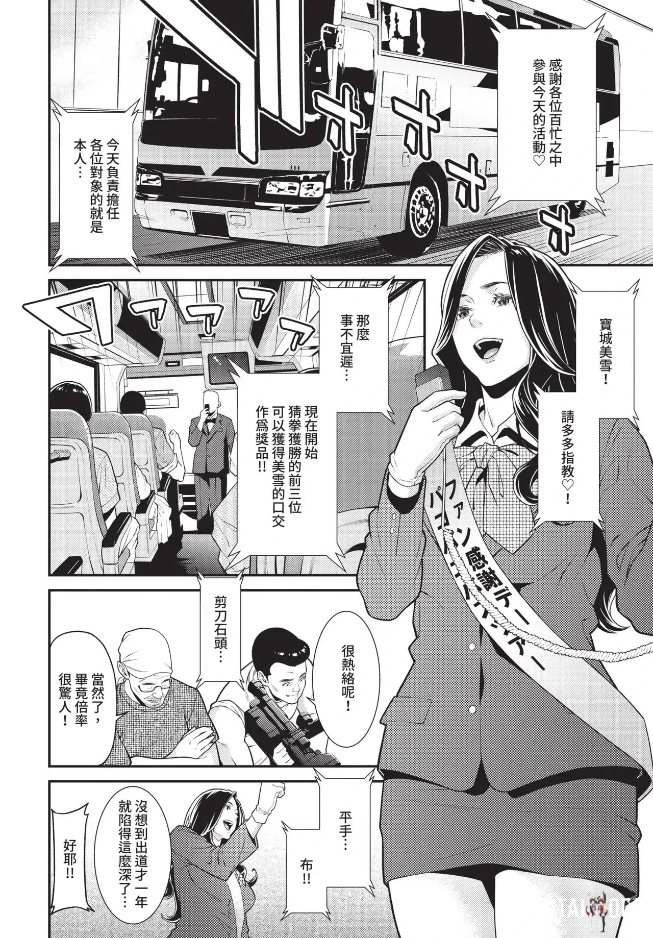 Image #134