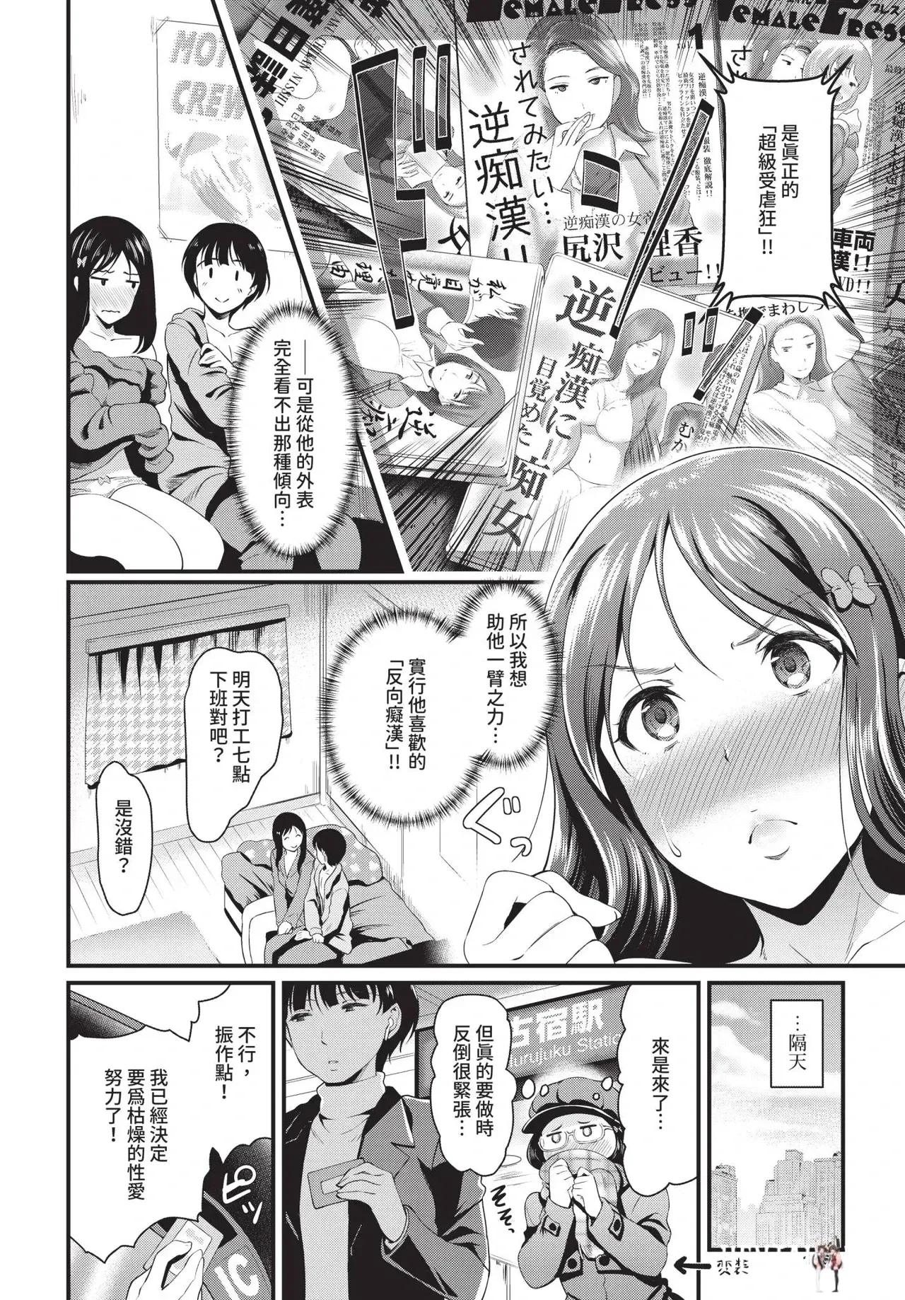 Image #156