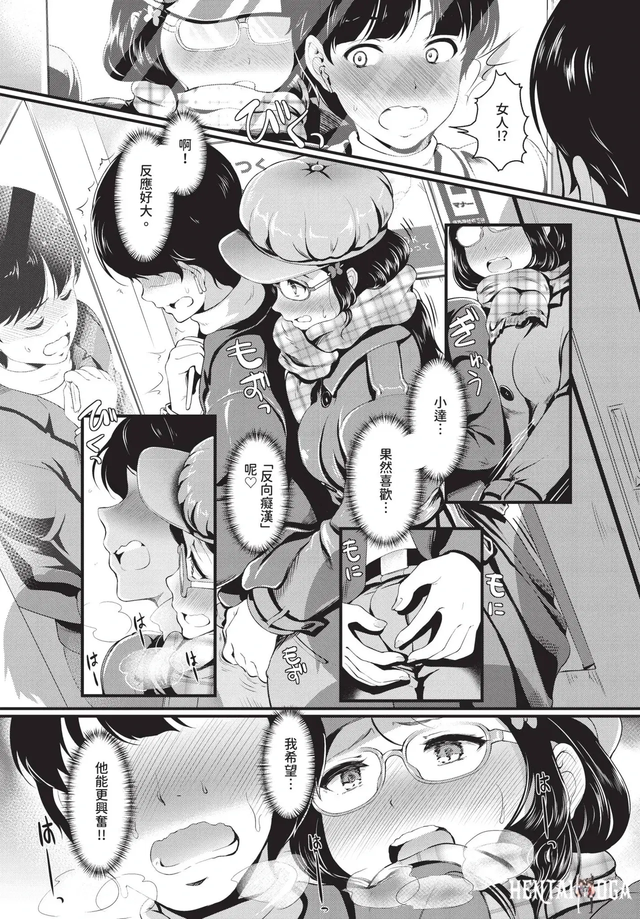 Image #159