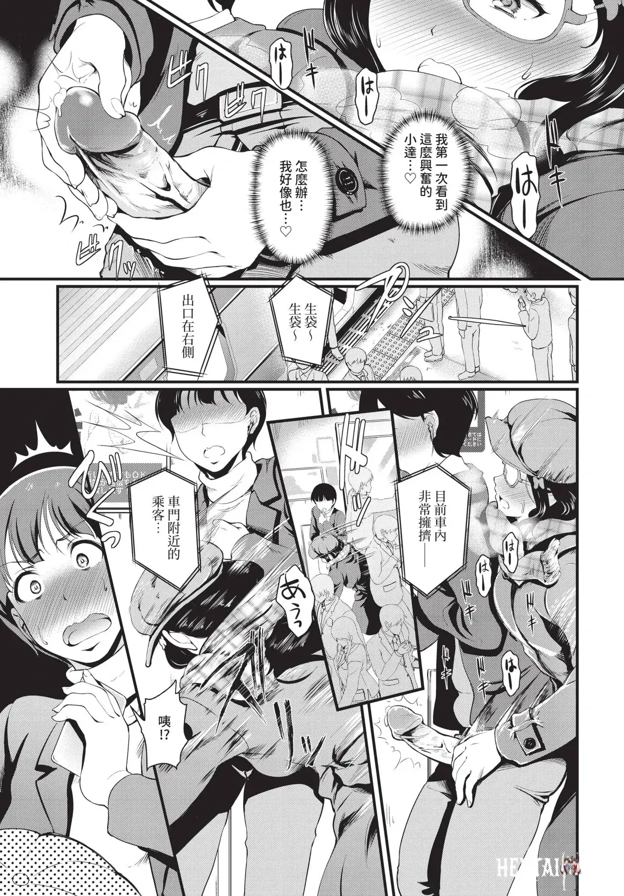 Image #161