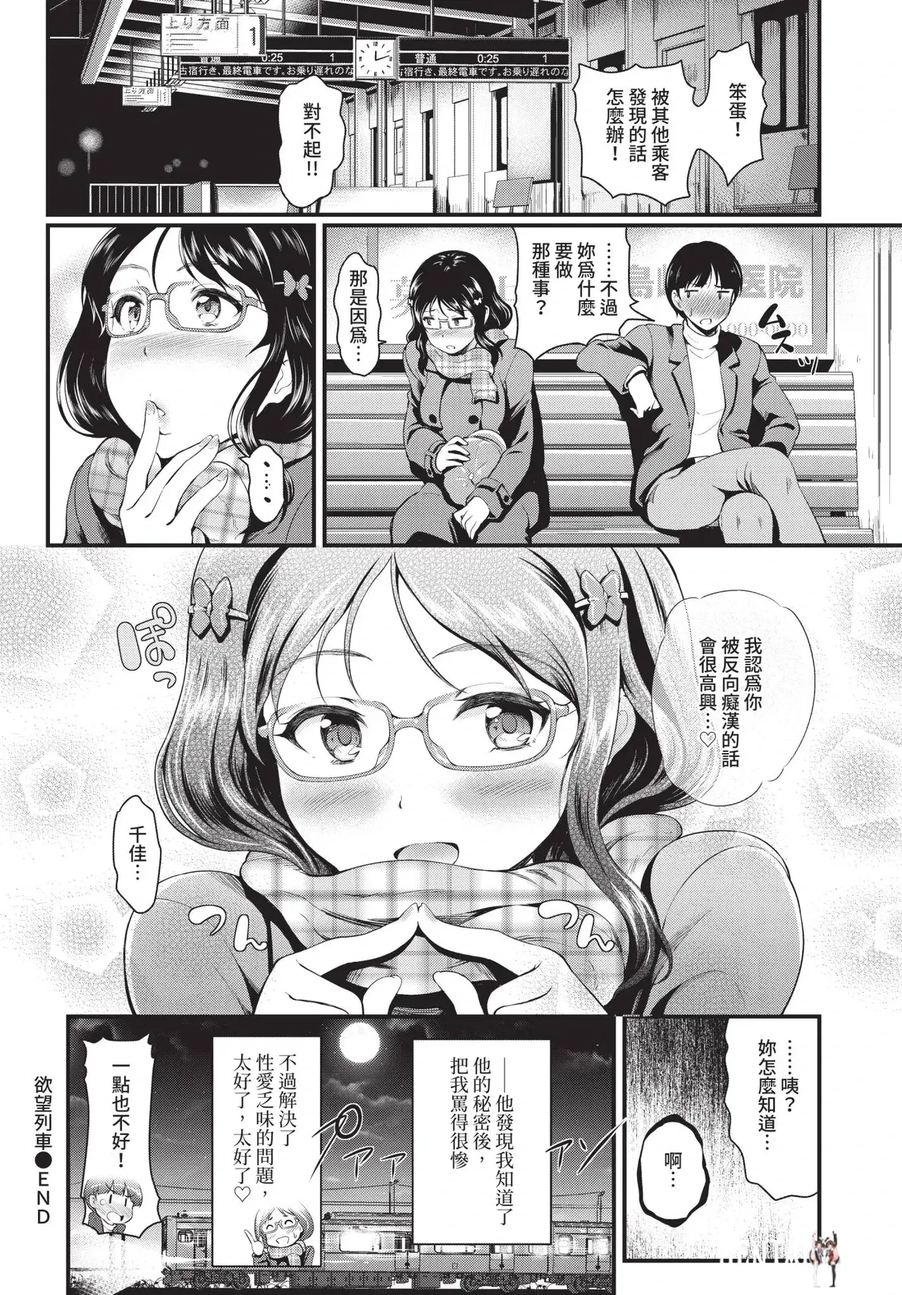 Image #174