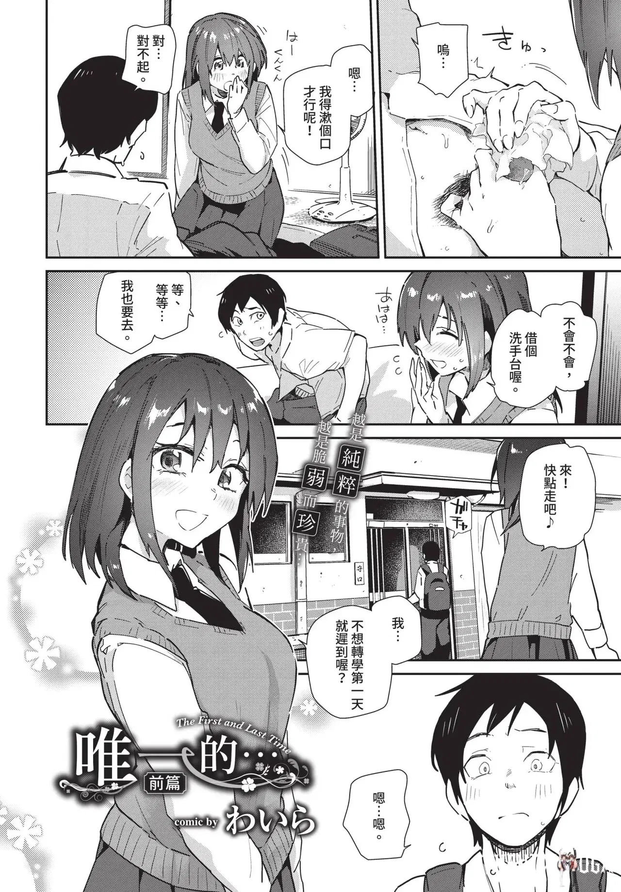 Image #176