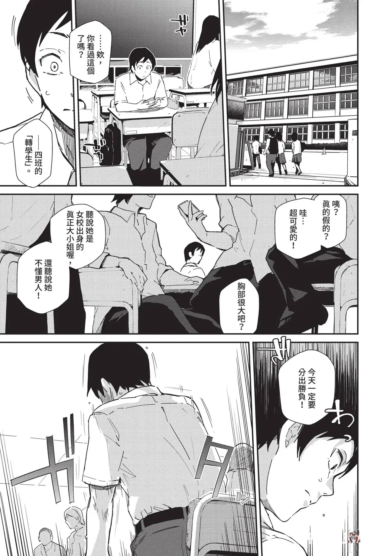 Image #177