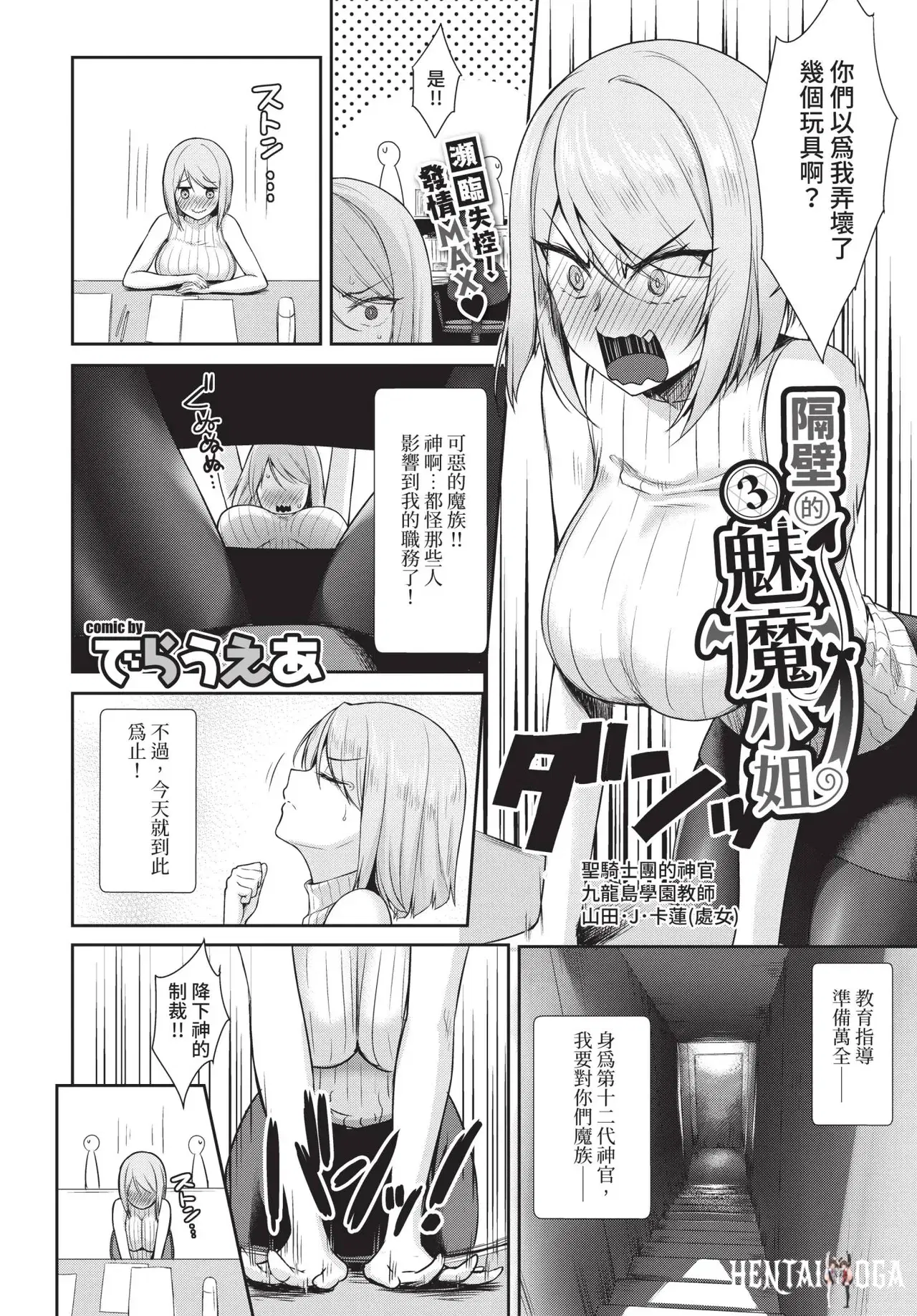 Image #18
