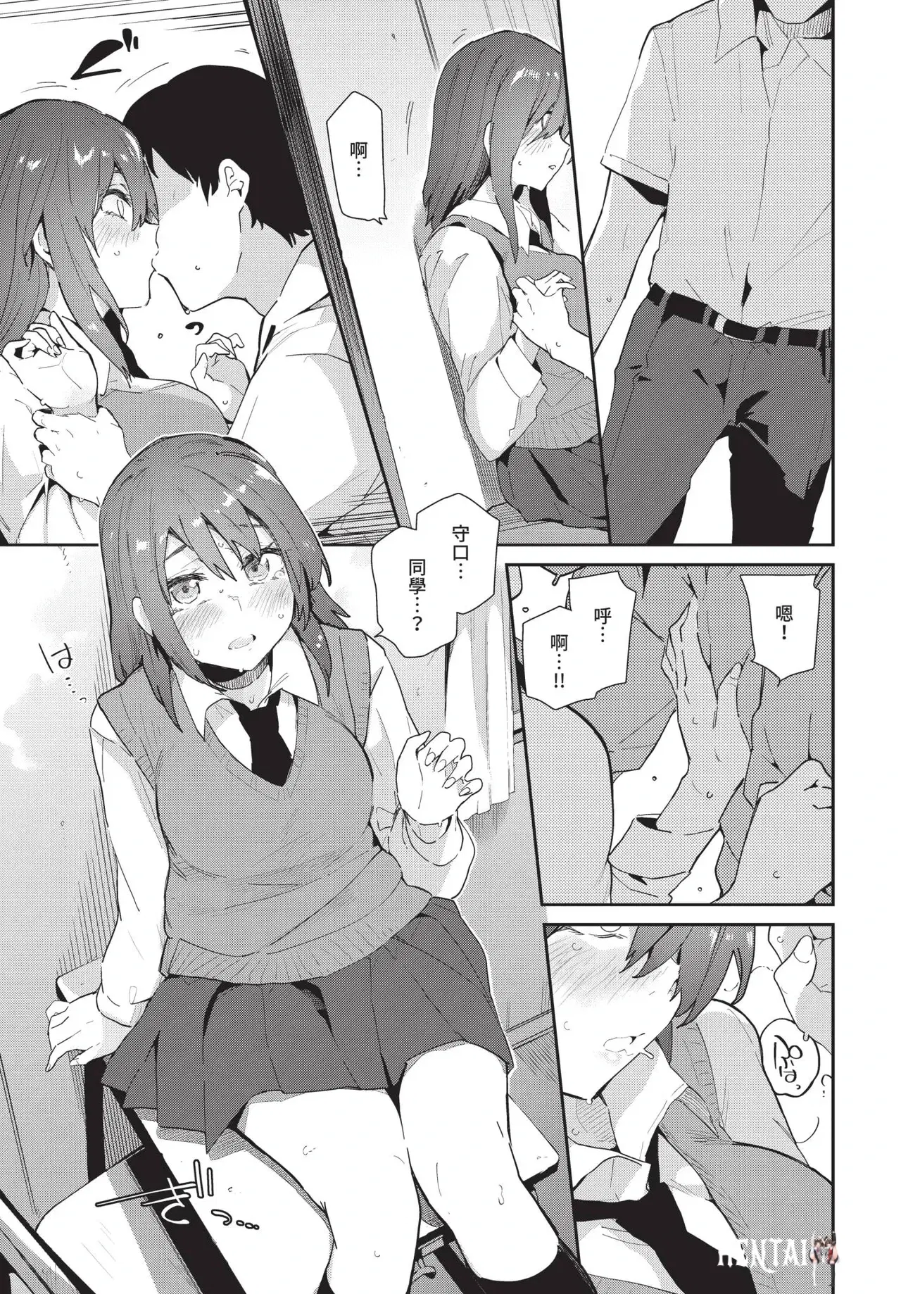 Image #183