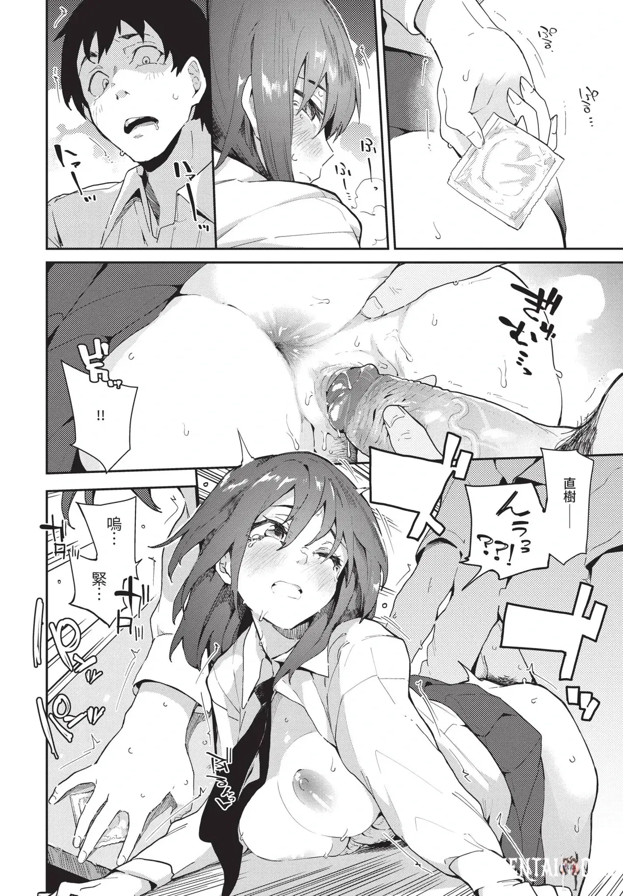 Image #186