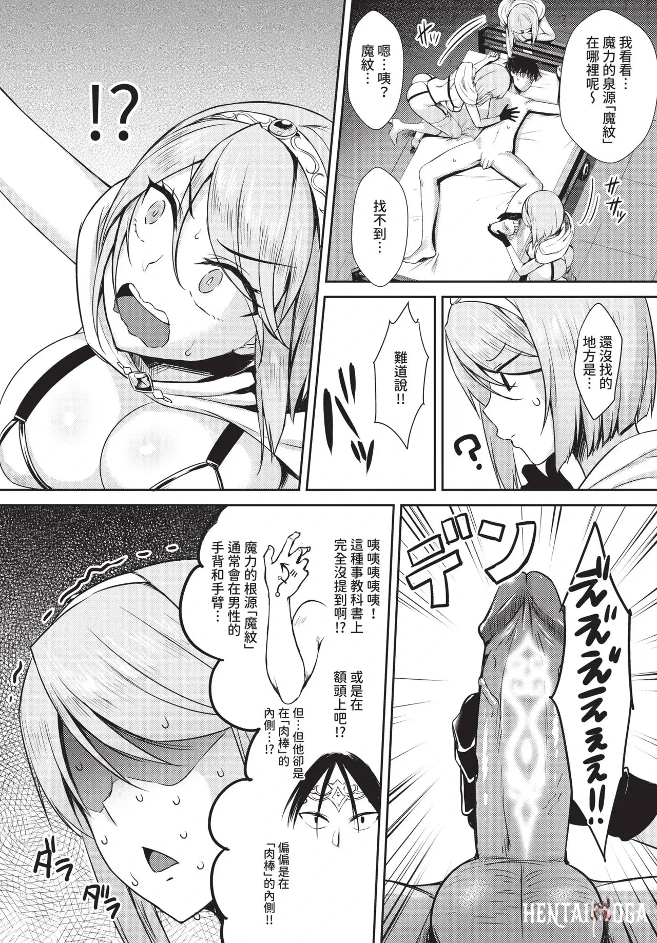 Image #21