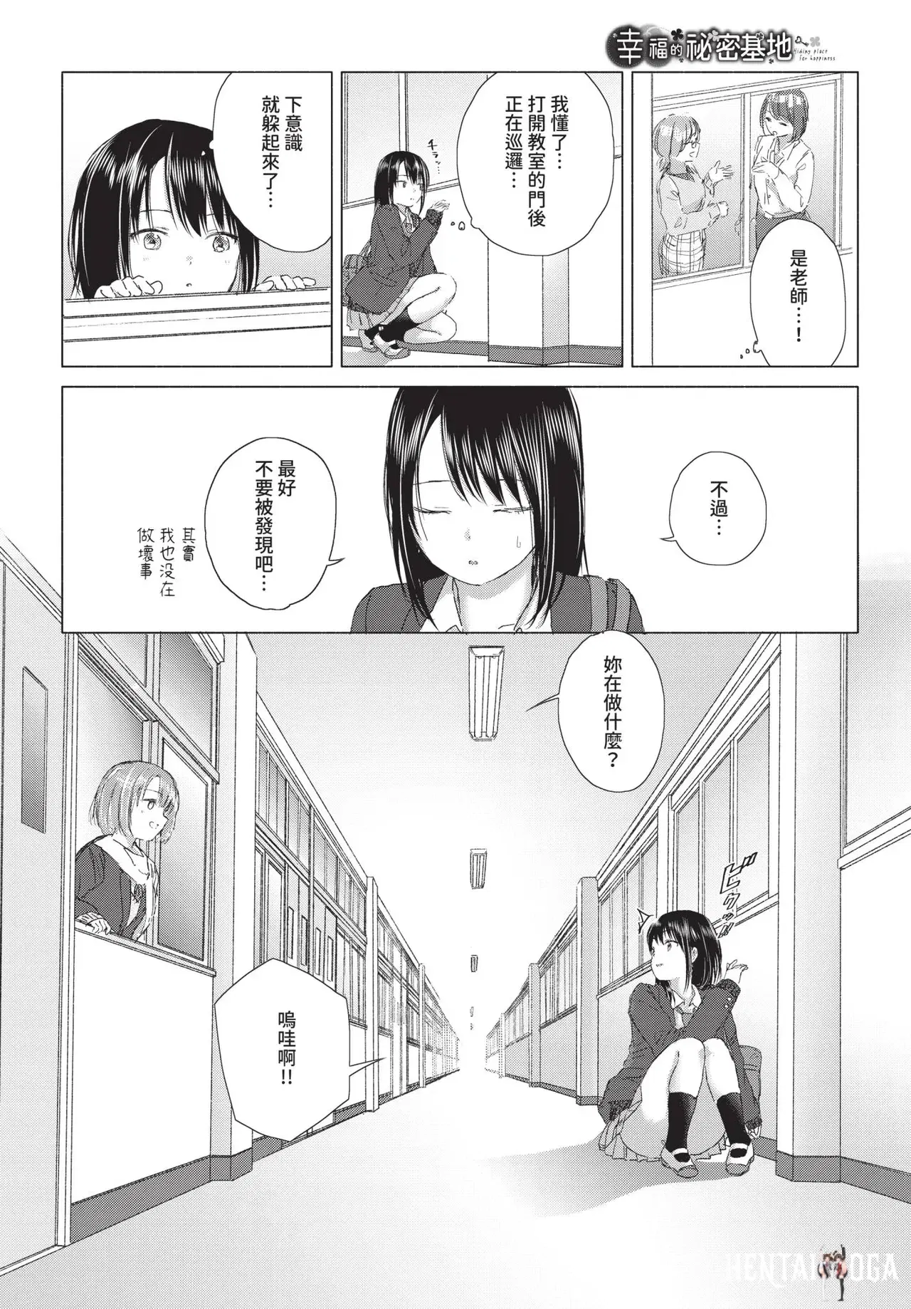 Image #260