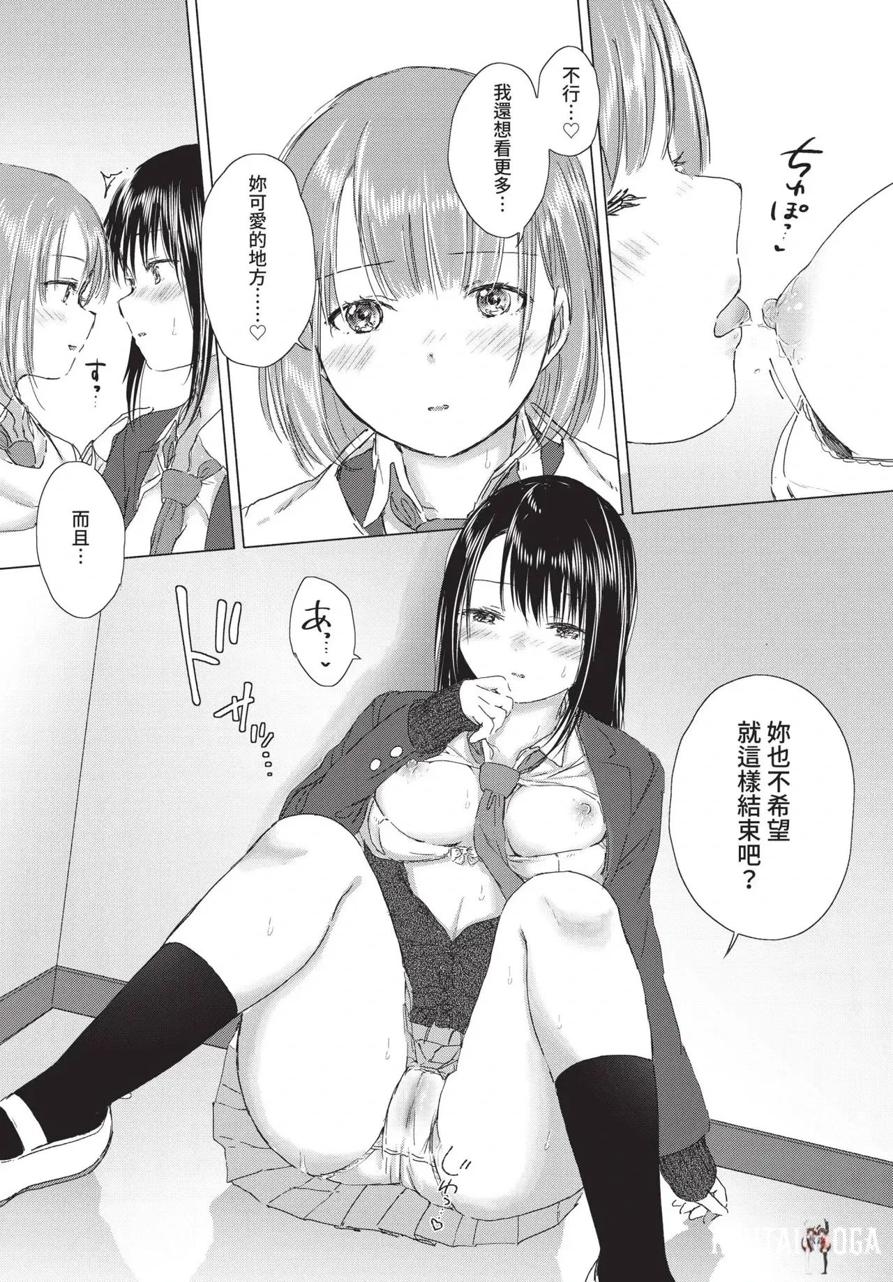 Image #277