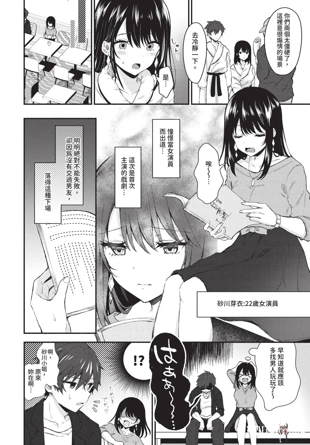 Image #282