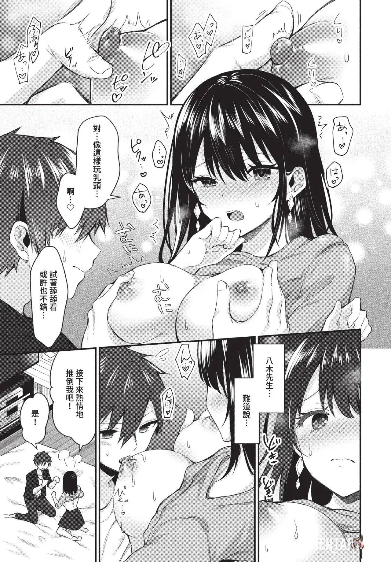 Image #287