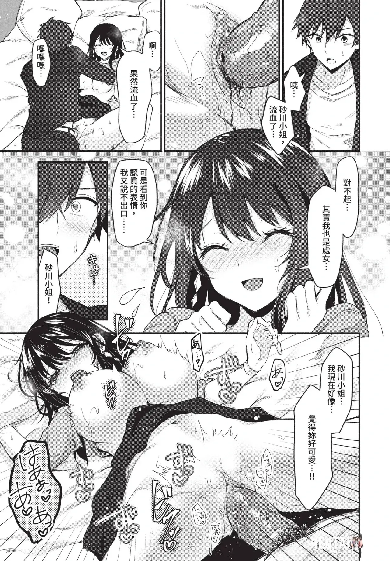 Image #291